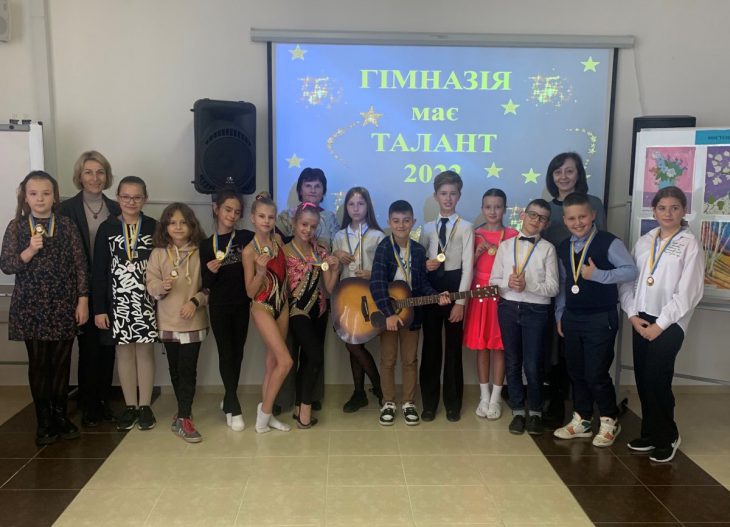 Гімназія має талант!