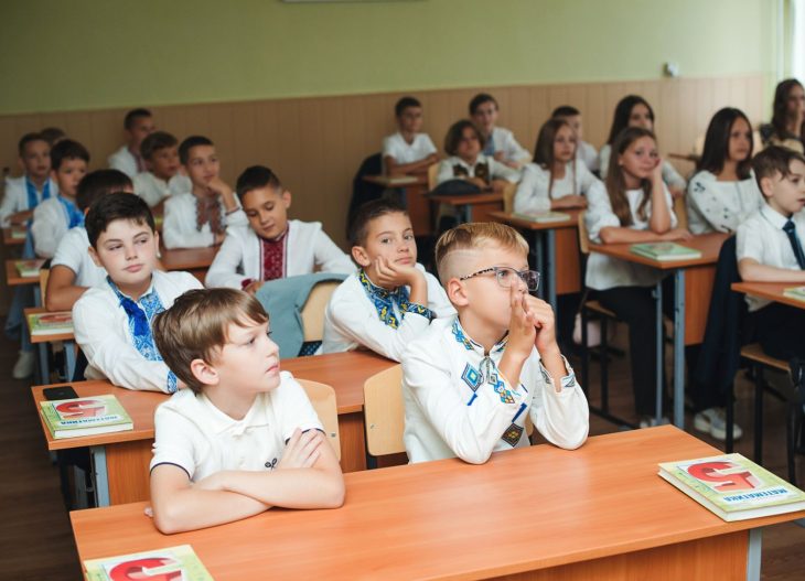 День знань -2023