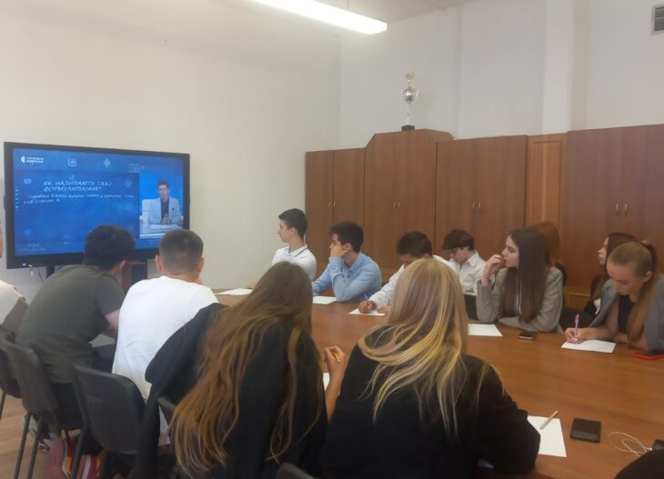 Всеукраїнський урок єдності