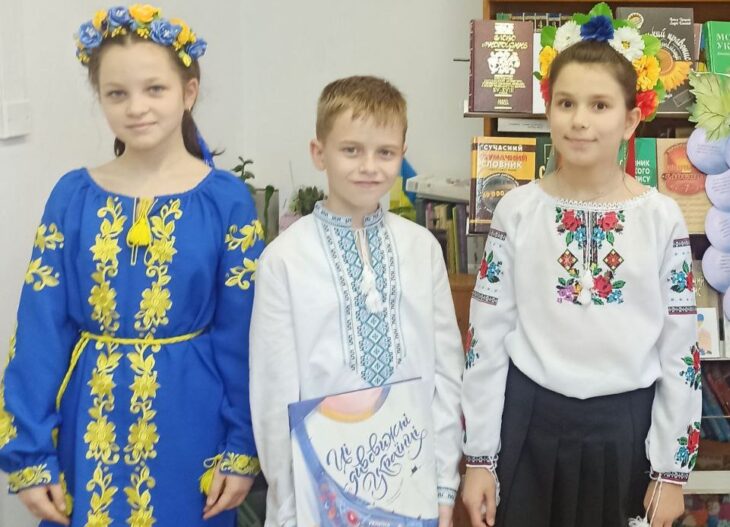 День української писемності та мови