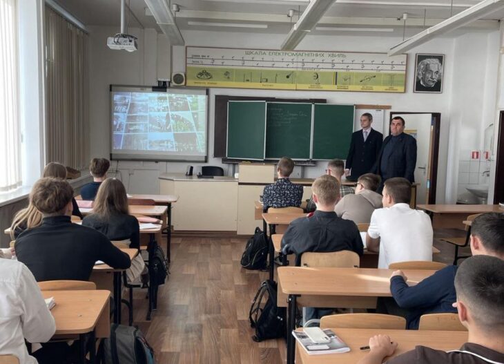 Профорієнтаційні заходи