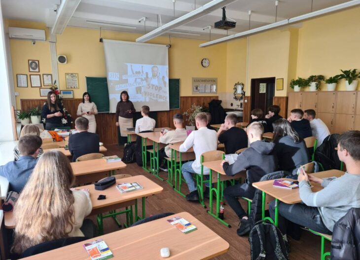 Декада правового виховання