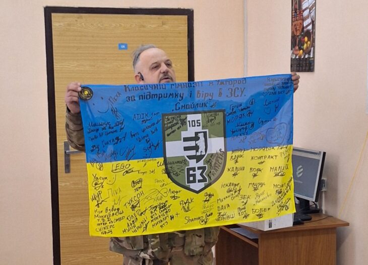 Слава Україні ! Героям слава!
