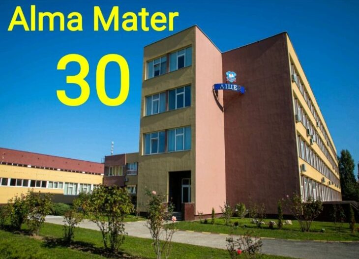 Сьогодні нам 30!!!