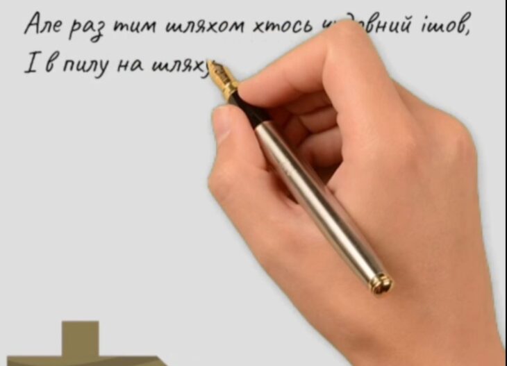 #челенджСолов”їна нація