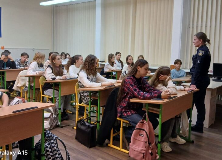 Запобігання правопорушень серед неповнолітніх та профілактики булінгу