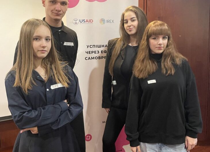 Успішна школа через ефективне самоврядування