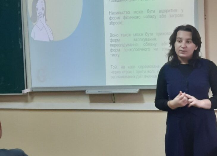 16 днів проти насилля