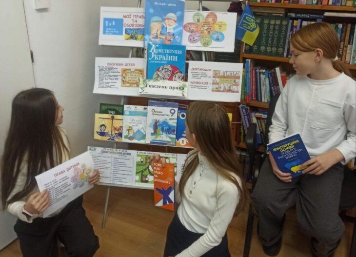 Декада правових знань та толерантності