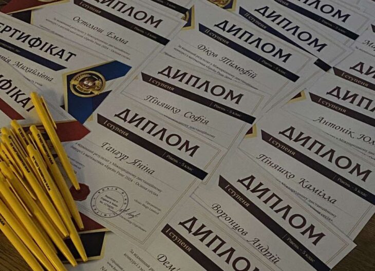 Міжнародний дистанційний конкурс «Брейн Ринг— 2024.Осіння сесія»