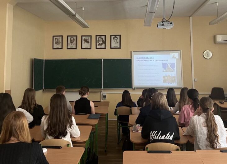 Парламентський онлайн- уроку до Дня Європи