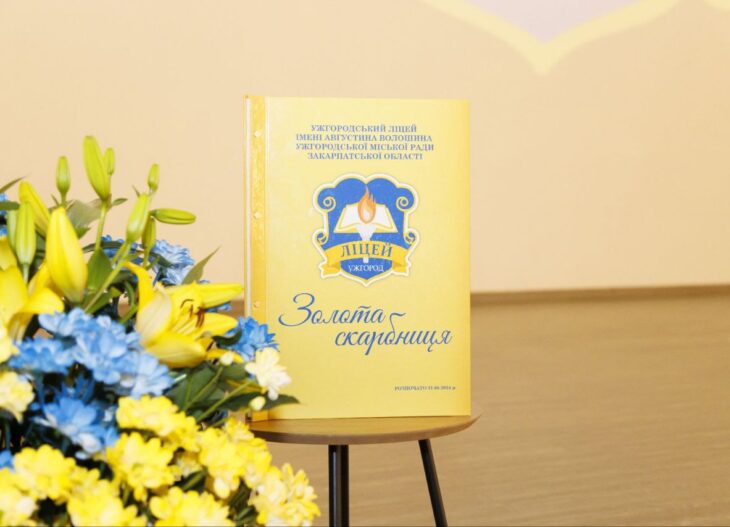Успішного старту та щасливого майбутнього!!!