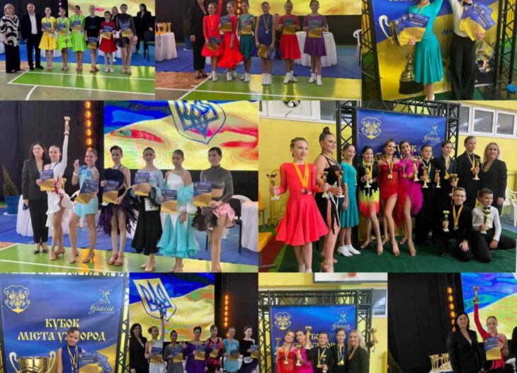 Змагання з бальних танців на «Кубок міста Ужгорода»