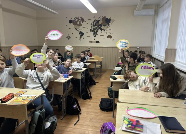 Міжнародний день людей з інвалідністю