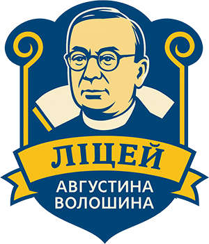 Gerb Lycey Voloshina 2025