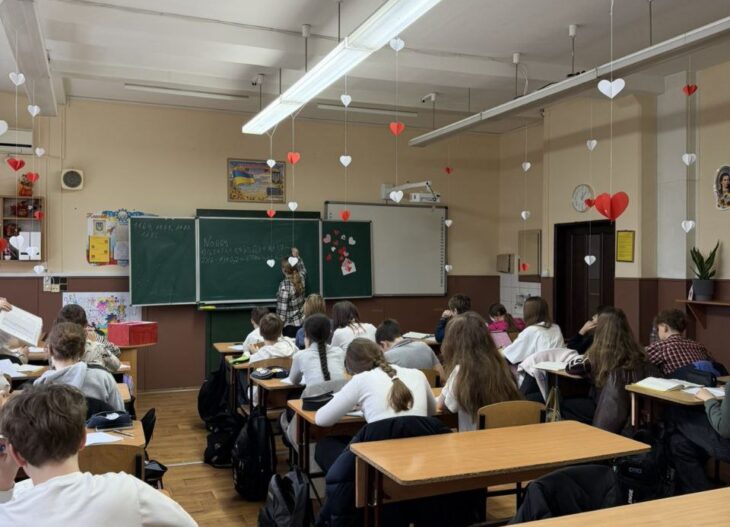 💌 День Валентина у 2-В1 класі — день щирості та дружби! ❤️