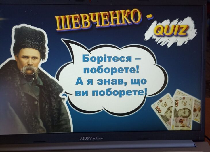 Шевченківські дні