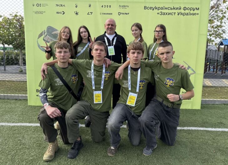 Всеукраїнський форум «Захист України – 2026»