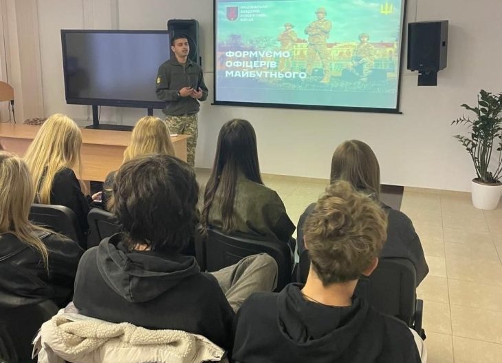 Профорієнтаційна зустріч